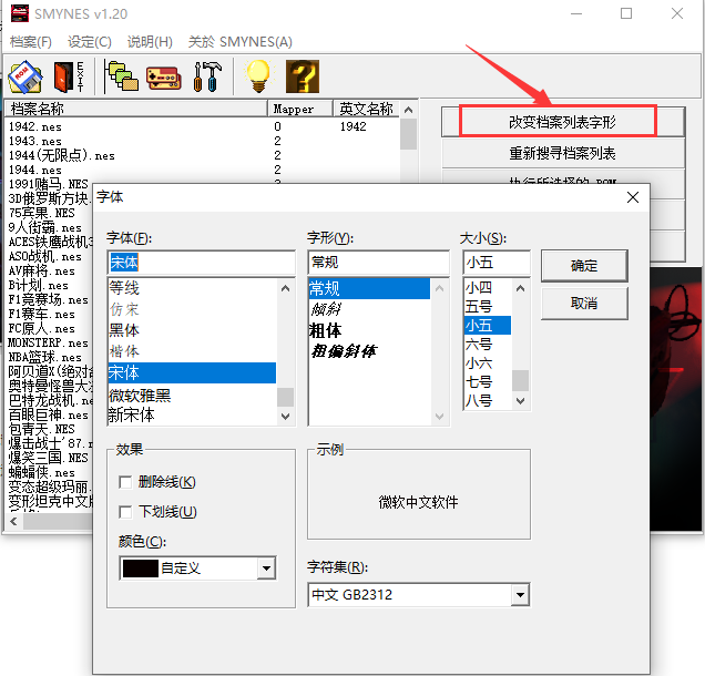 截图