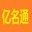 亿名通店铺公司取名软件