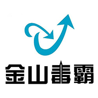 金山毒霸