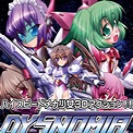剑与魔法与梦想少女中文版