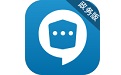 政务密信