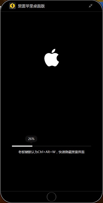 截图