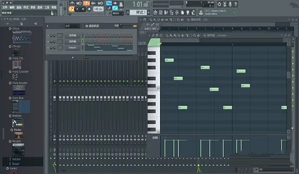 Fl studio 12截图
