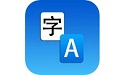 Translation For Mac