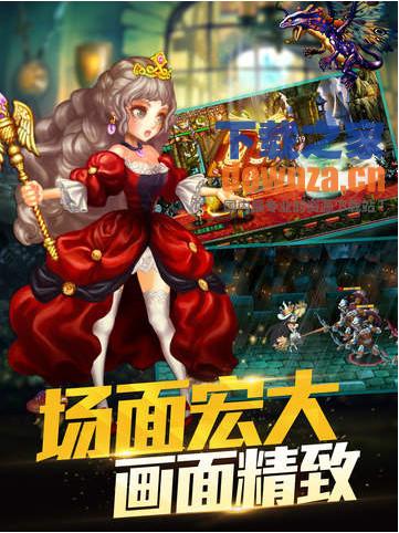 龙界启示录iPad版截图
