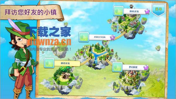 梦幻小镇iPad版