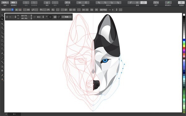 coreldraw2020截图