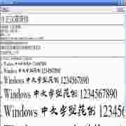 方正汉简简体