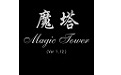 魔塔小游戏