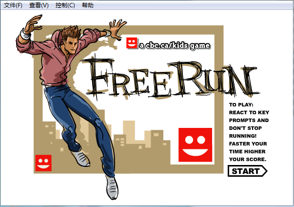 截图