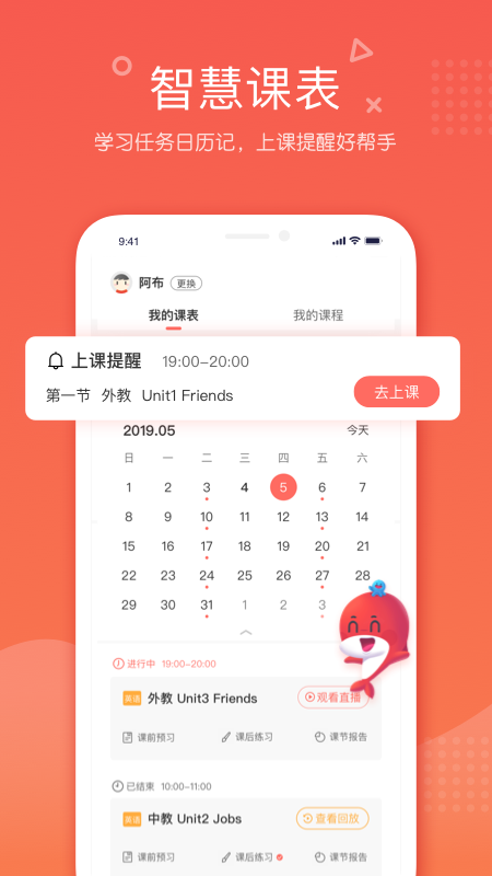 锦书在线截图