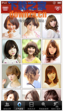 QQ截图20150508165556.png 波波网截图