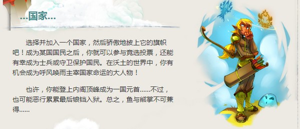沃土截图
