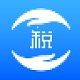 四川省自然人税收管理系