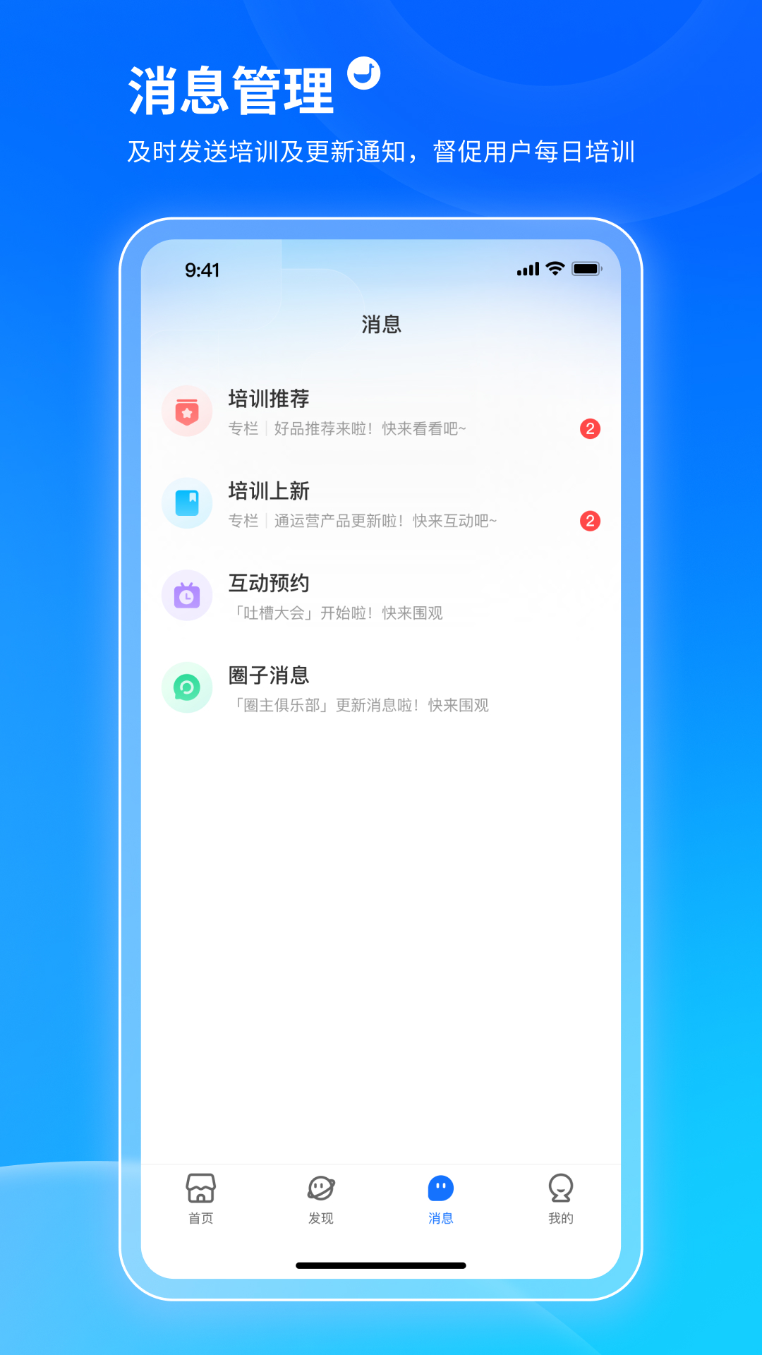 小鹅通截图