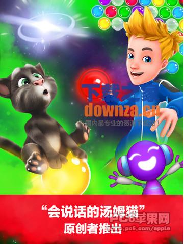 火星泡泡战ipad版