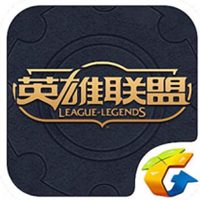 掌上英雄联盟