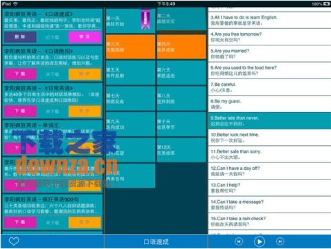 李阳疯狂英语口语速成iPad版截图