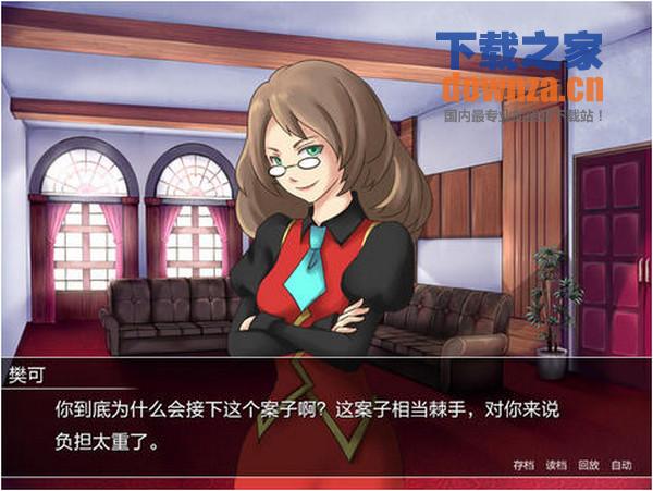 逆转大雄猫iPad版