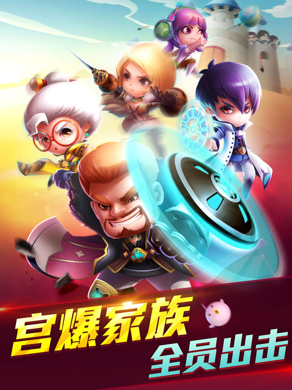 宫爆老奶奶2截图