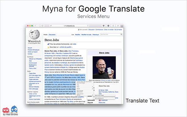 Google翻译客户端截图
