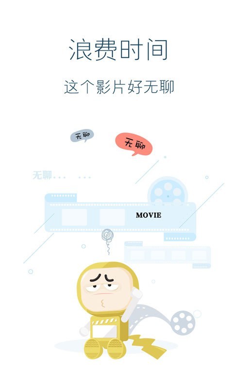 乐影截图