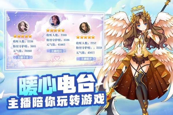 戒灵传说截图
