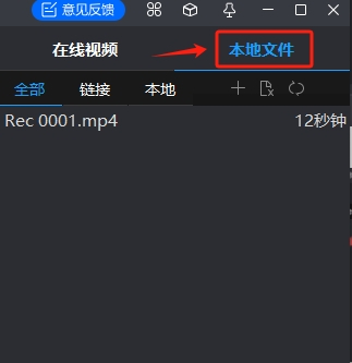 截图