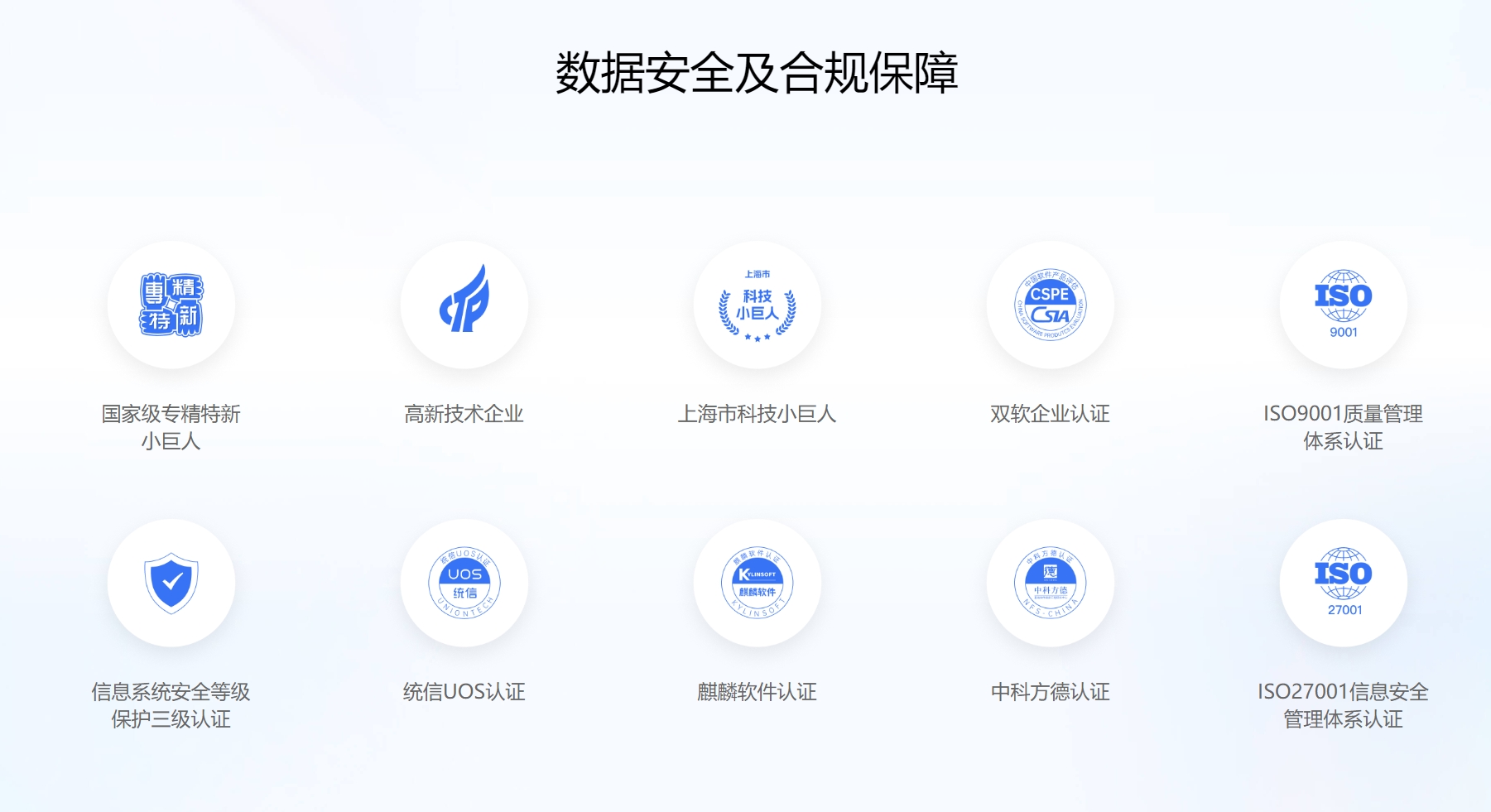 向日葵客户端截图