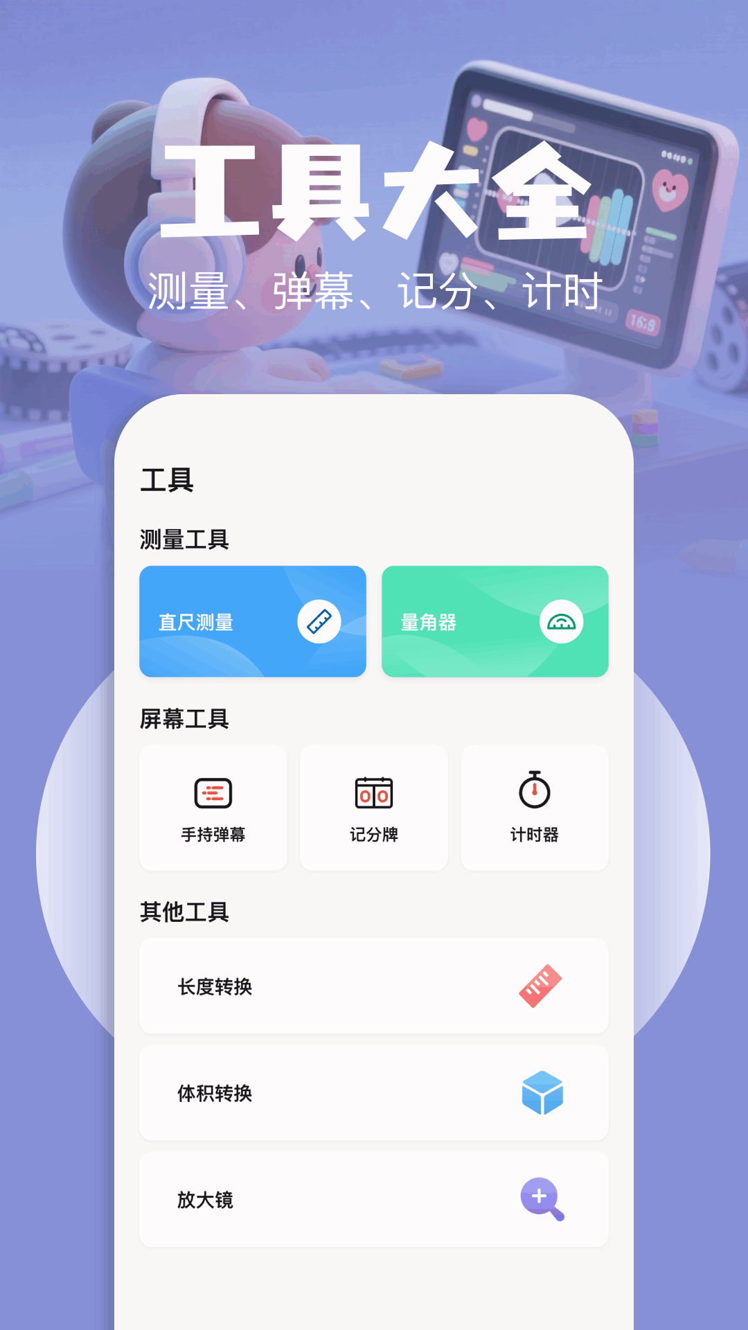 森林视频截图