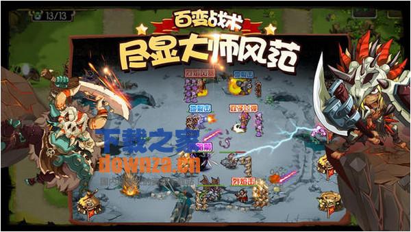 部落守卫战iPad版截图