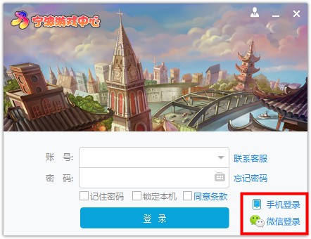 截图