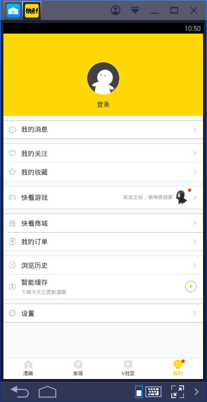 截图