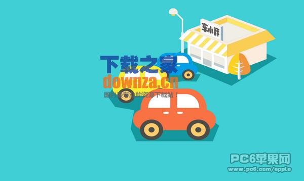 车小胖车商版ipad版截图