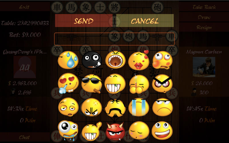 象棋在线截图