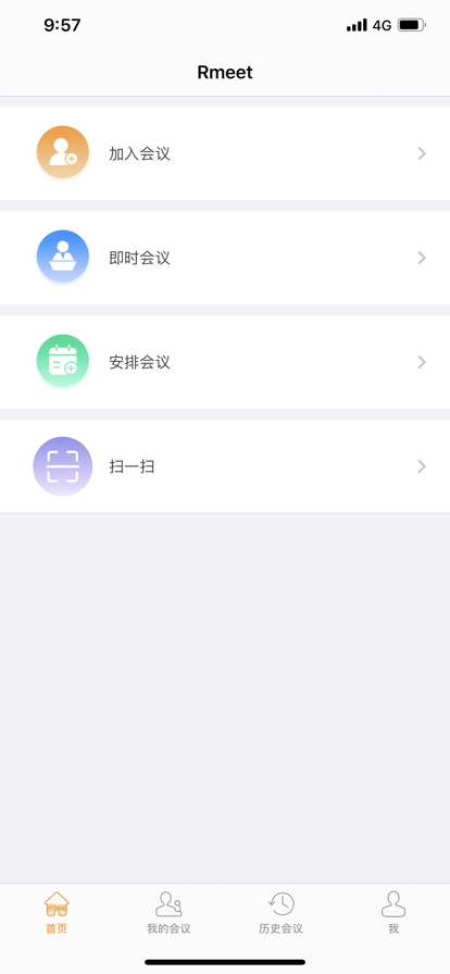 Rmeet截图