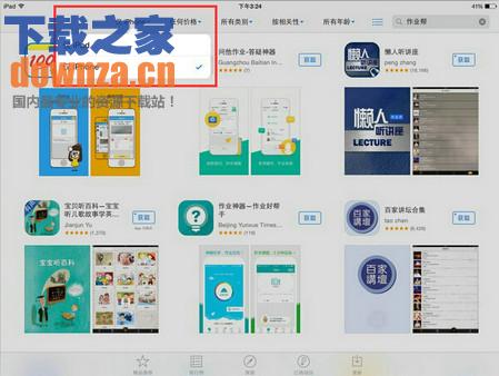 草根投资iPad版截图