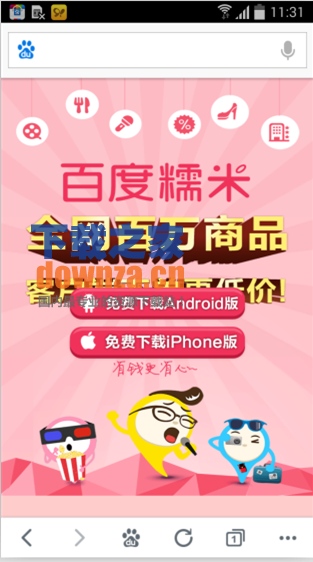 截图