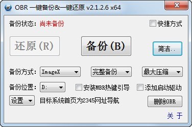 截图