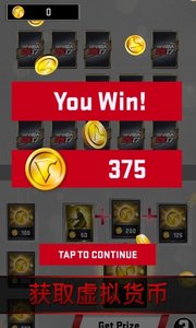 我的NBA2K17截图