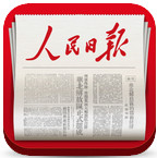 人民日报iPad版
