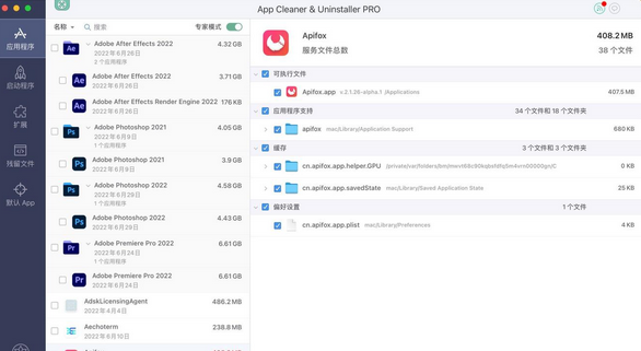 App Cleaner & Uninstaller for Mac截图