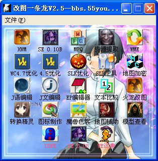 截图
