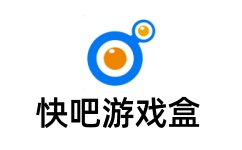 快吧游戏