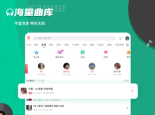 Y2002电音截图