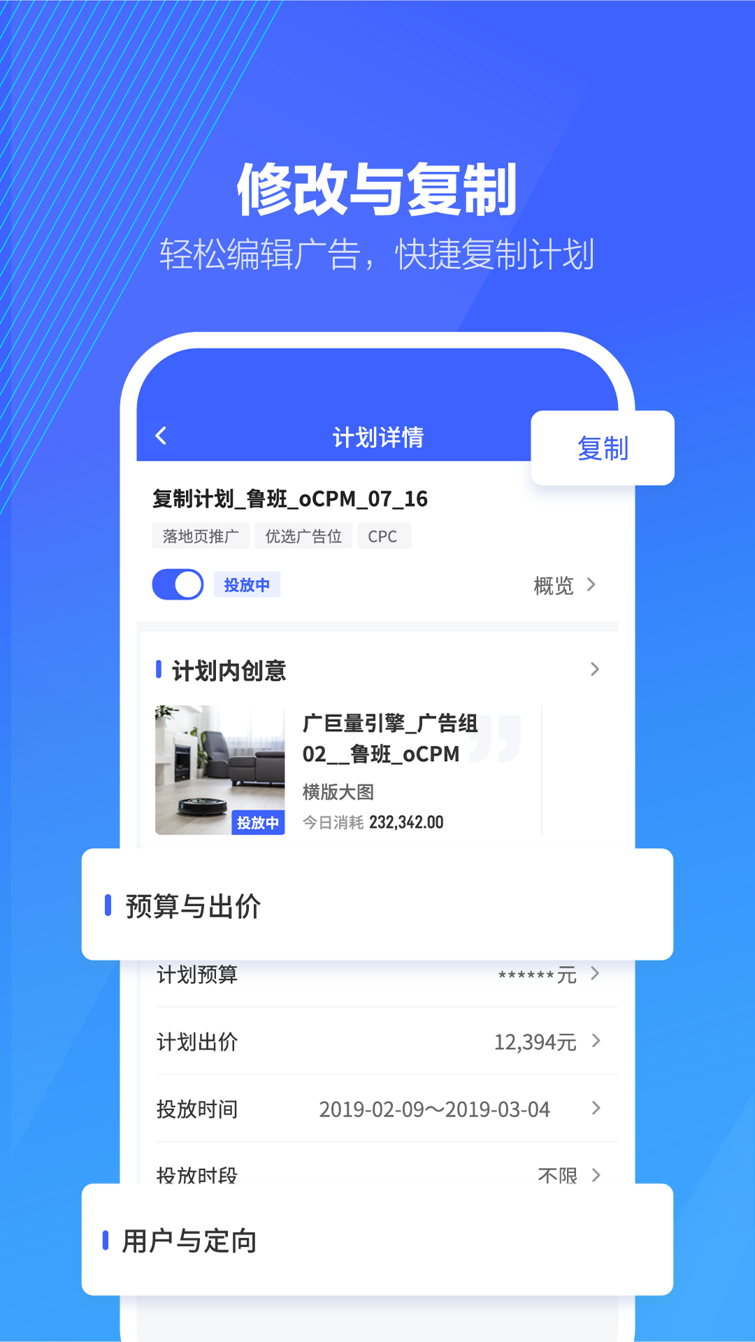 抖音来客截图