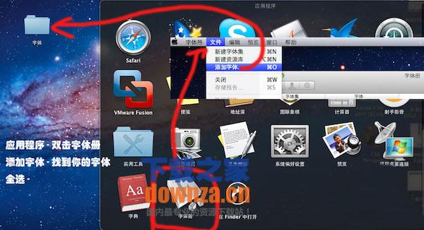 微软雅黑字体Mac版截图
