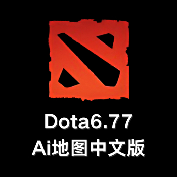 dota6.77ai地图