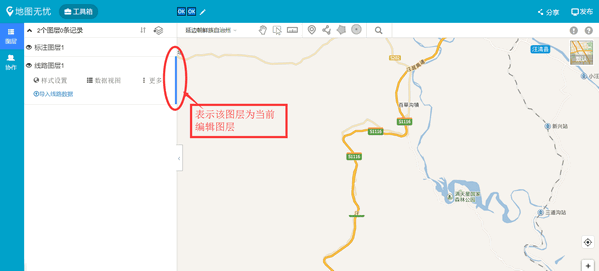 地图无忧截图
