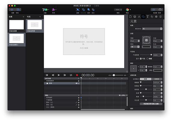 Hype Pro截图